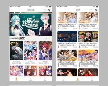 动漫动画视频小程序模板 - HTML / 前端静态
