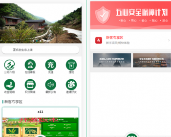 生态理财投资余额宝理财，短期理财长期理财奕鹤网络鼎鑫科技开发出品 - ThinkPHP