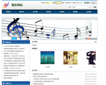 基于jsp+mysql的JSP在线音乐查询播放网站 - Java