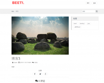 基于jsp+mysql+Spring+mybatis+Spring boot的Springboot实现的一个简单博客 - Java