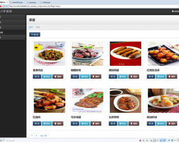 基于jsp+mysql+Spring+hibernate+Struts 2的SSH餐厅点餐管理系统 - Java