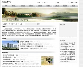 基于jsp+mysql+Spring+hibernate+Struts 2的SSH房屋线下销售网站管理系统 - Java