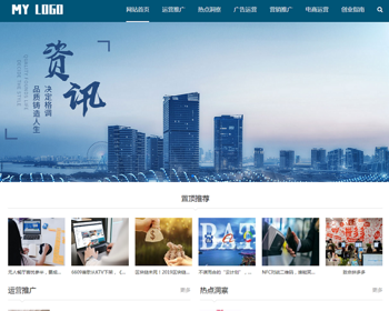 （自适应手机版）简洁响应式新媒体博客主题文章展示类织梦模板 新闻资讯类网站源码 - PHP