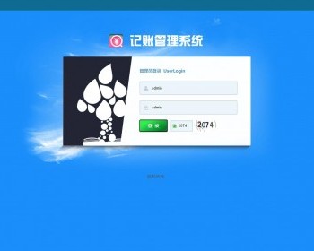 基于jsp+mysql+Spring+hibernate+Struts 2的SSH个人记账本 - Java