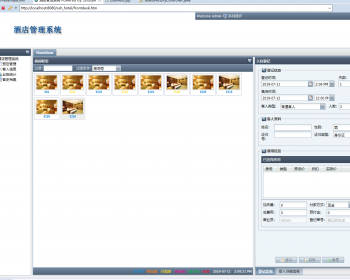于jsp+mysql+Spring+hibernate+Struts 2的SSH酒店管理系统 - Java
