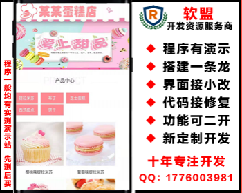 甜点蛋糕美食类网站模板/易优eyoucms新版内核/多端/送14插件【yy7】 - PHP