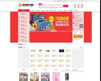 鸿宇小京东多用户通用商城源码V7.9.9 带PC,WAP,微信,分销系统,三端数据互通 - PHP