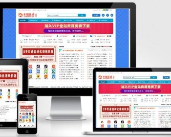 （整站出售）某资源站平台源码打包整合全网资源1300多G上线即可赚钱 - PHP