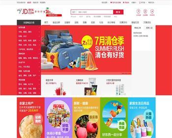 小京东v5.0全解密二开版淘宝天猫采集+虚拟销量+新版拼团+阿里大鱼插件+APP - PHP