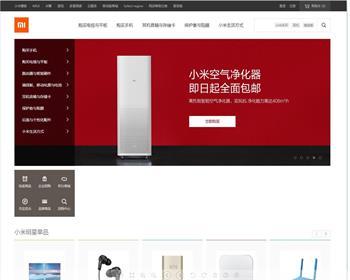 新版Ecshop小米商城模板 PHP购物网站源码带后台带手机WAP微信端