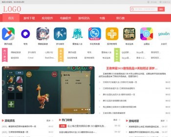 帝国CMS仿《7157手游网》源码,游戏源码,手游软件下载攻略模板 - PHP