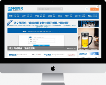 asp.net保险公司门户网站源码模板带购物商城支持手机端微信3合1 - .NET / C#