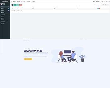 ERC20-USDT ETH TRC20-USDT区块链API系统 - ThinkPHP