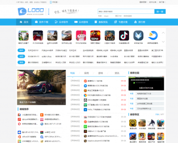 帝国cms7.5软件游戏下载网站模板整站源码/手机同步/百度推送/sitemap+采集+安装教程 - PHP