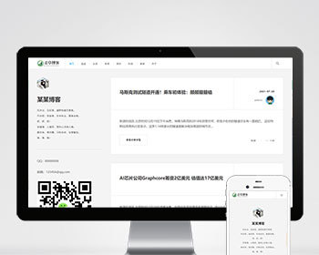 （自适应手机版）响应式极简个人博客pbootcms模板文章网站模板P015 - PHP