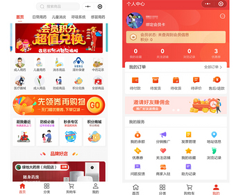 多药店入驻平台源码_连锁分店独立管理_处方审核功能_联营分佣结算_支持定制开发 - PHP
