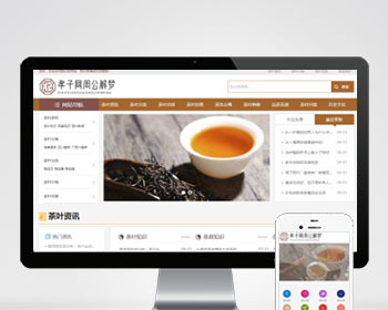 文化艺术复古风格自适应手机版生成静态门户文章系统整站源码180P - PHP