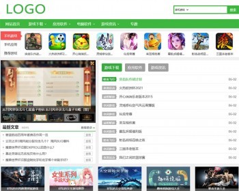 仿《嗨客手机站》源码,手游源码,游戏应用下载手游攻略模板 - PHP