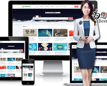 【自适应】热点资讯集合导航类平台网站源码 - PHP
