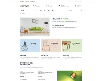 家具电子商务 HTML 模板 | 静态整站 - HTML / 前端静态
