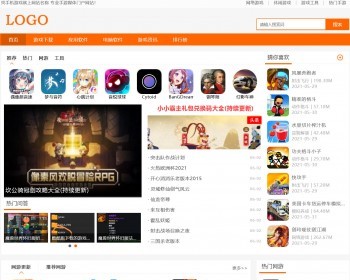 帝国cms手游源码,结构清晰手机游戏资讯攻略下载网站模板 - PHP