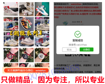 微商潮品单页面/微商货源引流页面，货源商品展示页面，引导加微信，简洁大气搭建简单 - HTML / 前端静态