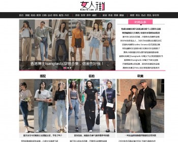 开发猫网络仿制女人街源码 - PHP