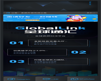 场外OTC交易 多商户C2C担保交易app - ThinkPHP