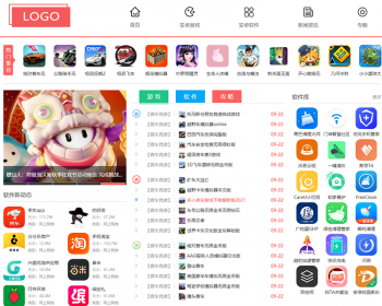 简洁漂亮安卓手游源码,安卓应用模板,手游下载,游戏攻略资讯模板 - PHP