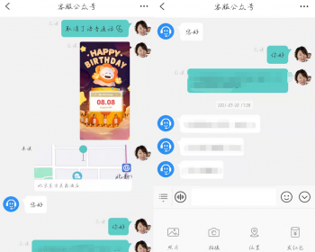 真正新版即时通讯IM、想要的功能都有，IOS、安卓、PC、MAC、WEB、H5全客户端 - Java