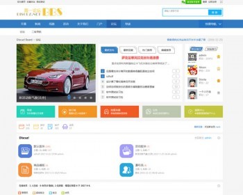 DiscuzX3.4模板W!简论坛风格 - PHP