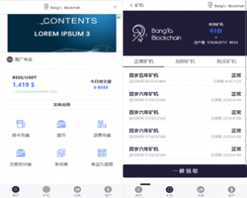 金瑞币矿 机源码/区块链算力矿 机系统/云矿 机挖 矿/区块链源码 - ThinkPHP