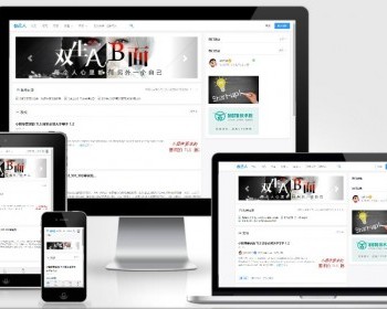 PHP仿知乎问答社区响应式源码带问答打赏功能/知识付费问答社区平台源码/博客交流社区