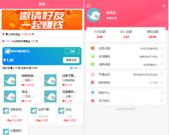 二开自动挂机阅读文章赚钱系统 抖音手机悬赏兼职任务源码 带个人免签支付 - ThinkPHP