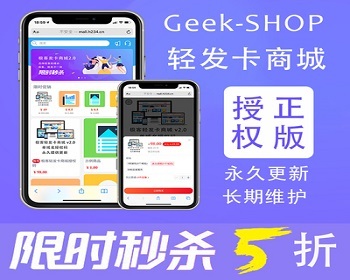 发卡网源码个人自动发卡网平台 免签发卡网源码 自动发卡商城源码 发卡商城程序 - ThinkPHP