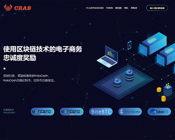 区块链官网模板中英文、白皮书撰写/文案编写、区块链项目孵化 - ThinkPHP