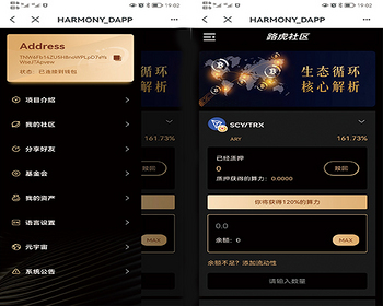 九合一生态钱包|理财钱包|区块链商城|交易所|算力租赁|DAPP数字资产生态圈 - ThinkPHP