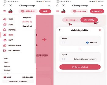 dapp理财分红项目购买usdt理财dapp投资dapp理财 - ThinkPHP