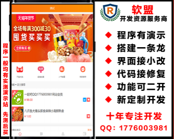 PHP手机版微商城移动端购物商城系统【shop2】