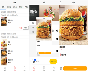 springboot vue uniapp点餐外卖系统源码 - Java