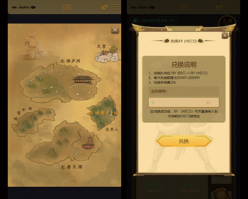 区块链DAPP游戏 卡牌交易 NFT盲盒 西游记 集卡 BSC交易 - ThinkPHP
