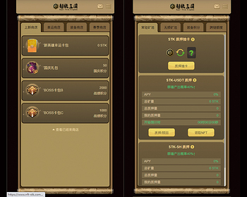 区块链dapp游戏 NFT交易娱乐游戏 三国 卡牌交易游戏 NFT盲盒交易 - ThinkPHP