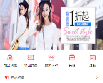 [全开源]拼团（1+9）+交易大厅H5,APP封装源码 - ThinkPHP