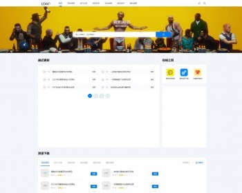 【站长亲测】织梦cms内核/简约资源网源码/虚拟资源付费下载站源码/资源站源码 - PHP