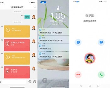 【消息推送】【升级版】im聊天软件即时通讯源码原生APP双端+pc端+转账红包 - Java