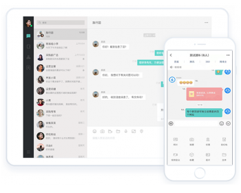 【运营版-有演示】im聊天软件即时通讯源码原生APP双端+pc端+音视频通话 - Java