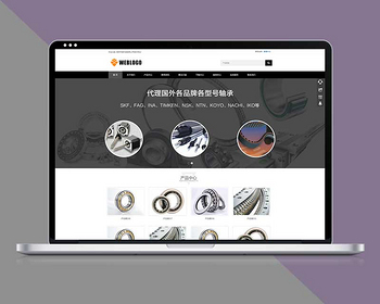 响应式php网站双语轴承齿轮机械制造企业pbootcms模板带手机端