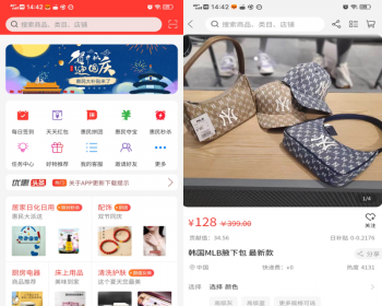 商城APP分销团购多商户多客服 - ThinkPHP