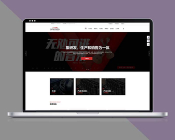 响应式自适应汽车五金配件设备通用pbootcms网站模板带手机端 - PHP