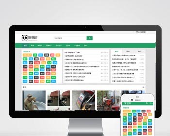 p026 www.tlbu.cn漂亮文章整站绿色风格笑话文学搞笑趣图类网站源码 - PHP